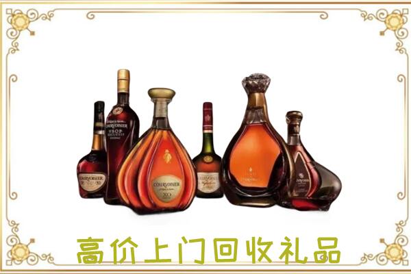 辽源周边回收洋酒