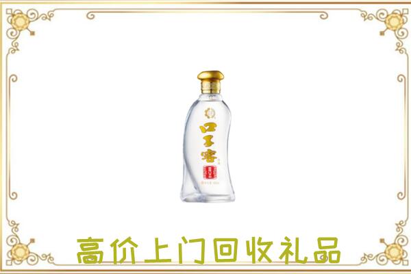 辽源周边回收口子窖