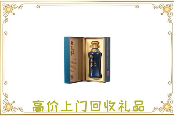 辽源周边回收钓鱼台