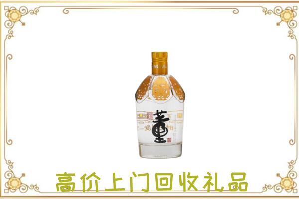 辽源周边回收董酒
