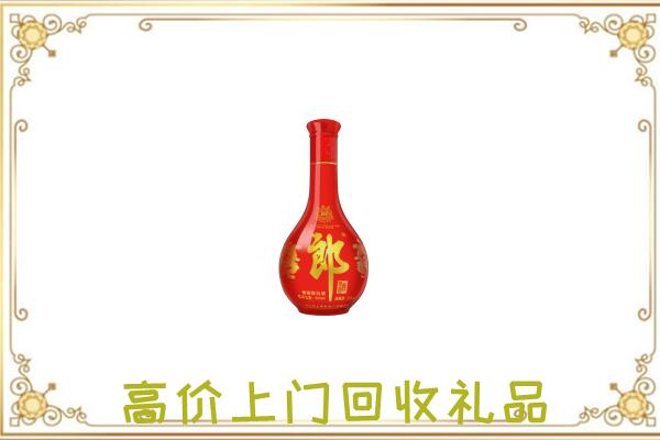 辽源附近回收红花郎