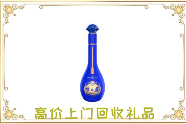 辽源周边回收梦之蓝