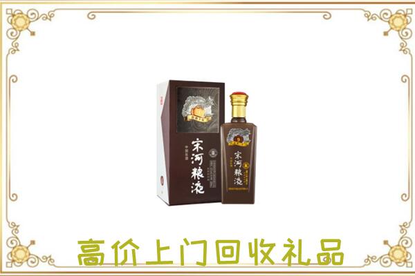 辽源周边回收宋河